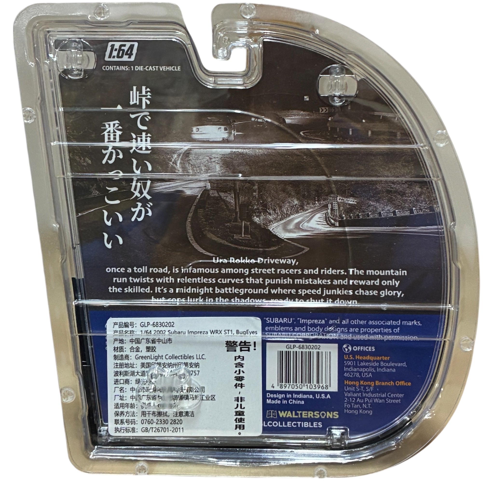 GreenLight Premium Foshan Event Exclusive 1:64 Subaru Impreza WRX STI GDB Bug Eye 2002 GLP-6830202