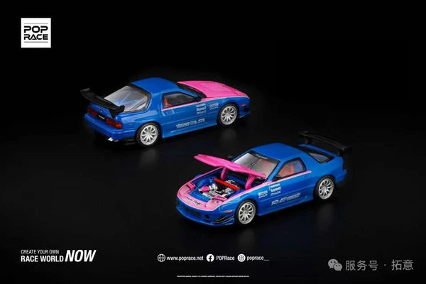 POPRACE 1/64 - Mazda RX-7 FCS3 Re Amemiya APA EXPO 2025 Exclusive Model - S44-APAXPO2025