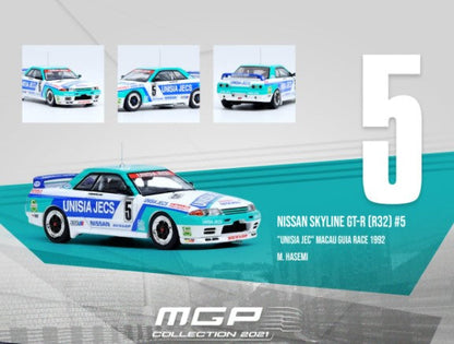 Nissan Skyline GT-R R32 