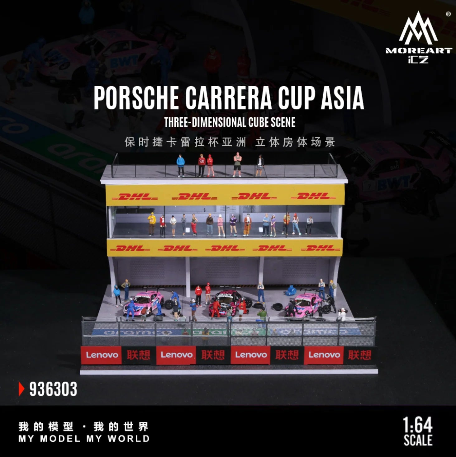 MoreArt 1/64-PORSCHE CARRERA CUP ASIA SCENE MO936303