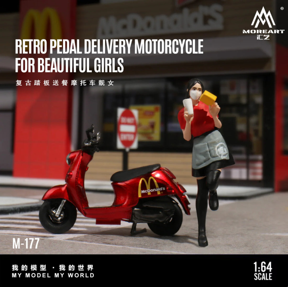 MoreArt 1:64 For Beautiful Girls Retro Pedal Delivery Motorcycle – MO222177