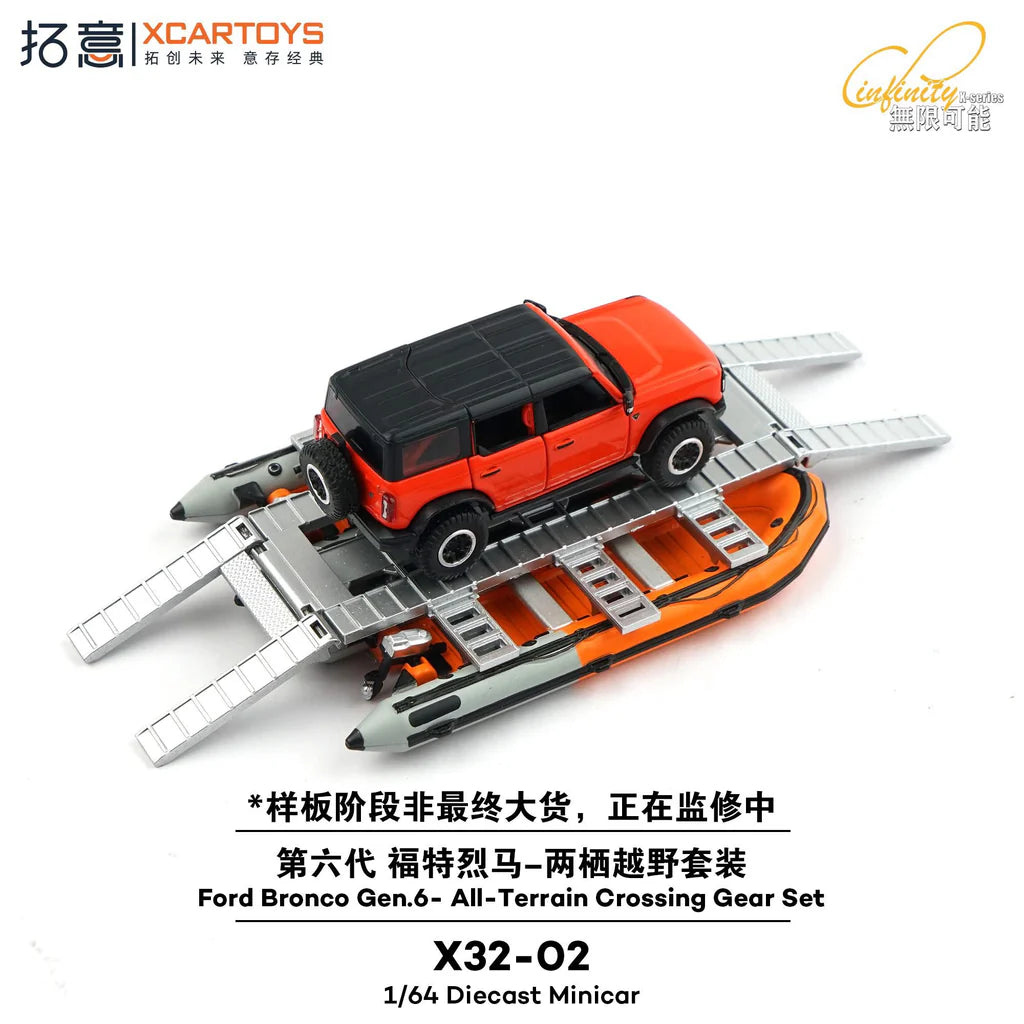 XCARTOYS 1:64-Ford Bronco Gen.6 - All Terrain Crossing Gear Set X32-02