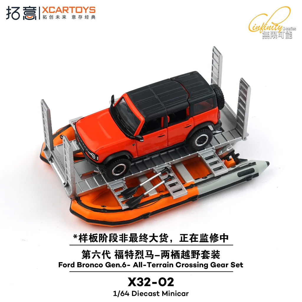 XCARTOYS 1:64-Ford Bronco Gen.6 - All Terrain Crossing Gear Set X32-02