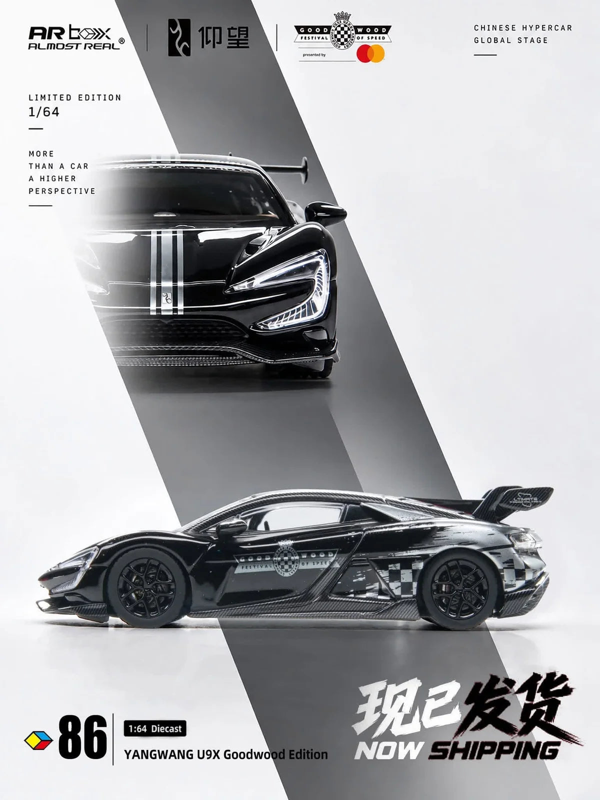 (PRE-ORDER 2027) Almost Real 1:64 YANGWANG U9X – Édition Goodwood – 691205001