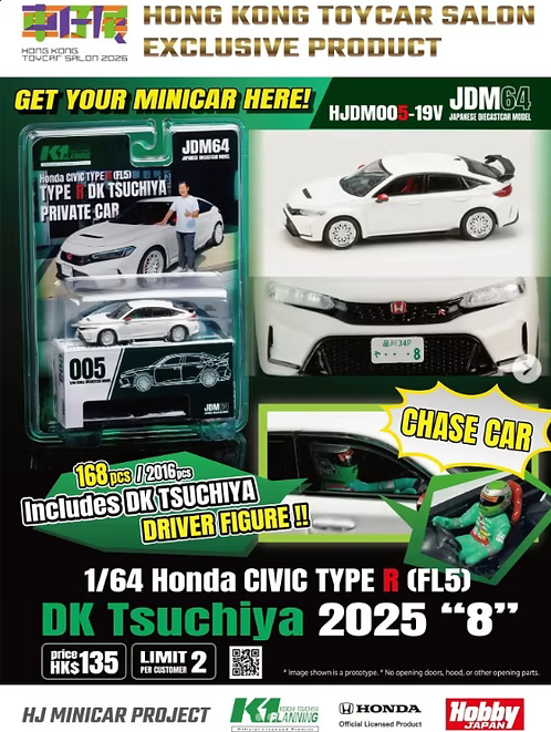 Hobby Japan 1:64 Honda Civic Type R FL5 DK Tsuchiya 2025 – Exclusivité HK Toycar Salon 2026 – HJDM005-19V