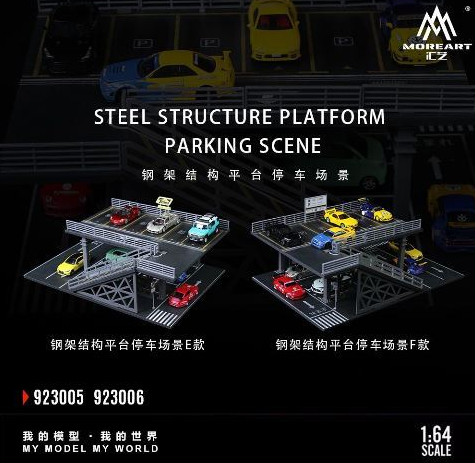 MoreArt Diorama 1:64-STEEL STRUCTURE PLATFORM PARKING SCENE "F Version" MO923006