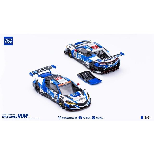 Honda NSX GT3 Evo22 KCMG