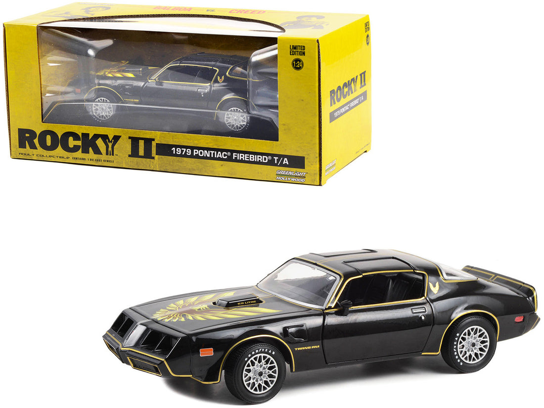 1979 Pontiac Firebird T/A "Rocky II" (1979)