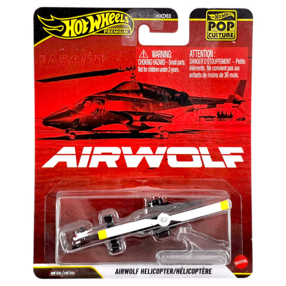 Hot Wheels 2026- Pop Culture Series 5-Car Set (Dash Code Q)-HXD63-956Q