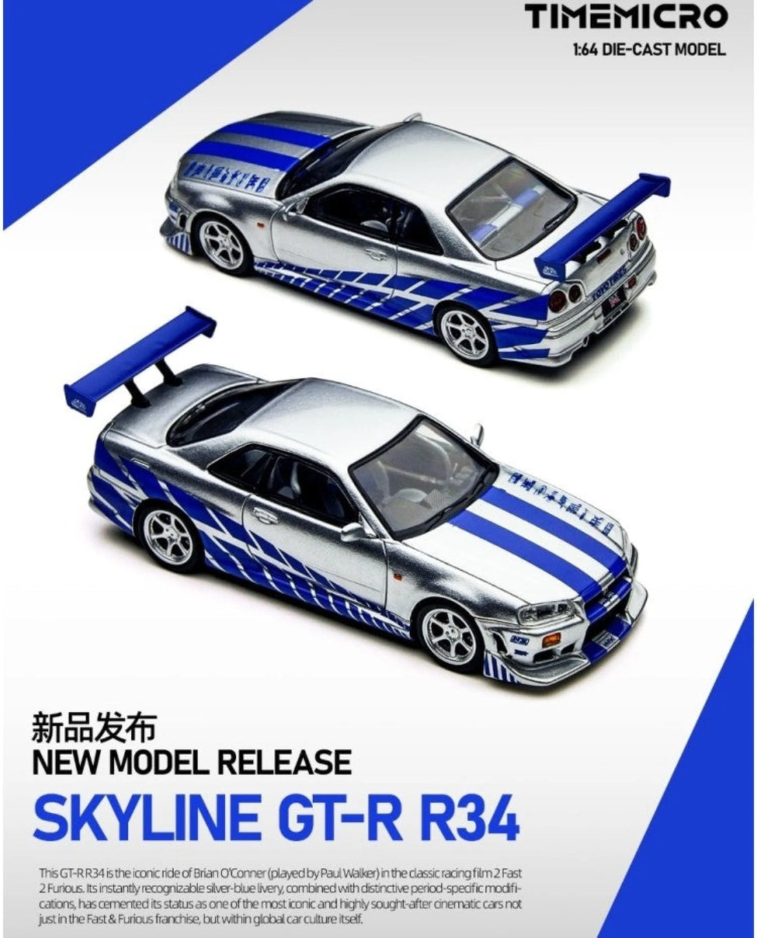 ***(1 PER CLIENT-1 PAR CLIENT)*** TimeMicro 1/64-Nissan Skyline GT-R R34 FNF Silver/ Blue TM800502