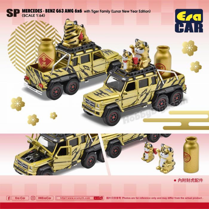 Mercedes Benz G63 AMG 6x6 "Tiger Family" Lunar New Year Edition