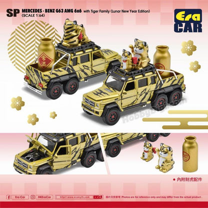 Mercedes Benz G63 AMG 6x6 "Tiger Family" Lunar New Year Edition