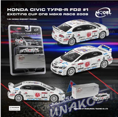 (PRE-ORDER 2026) MODEL MODEL 1:64 Honda Civic Type-R FD2 