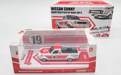 Nissan Sunny Truck Hakotora Pick up Kean Yap&