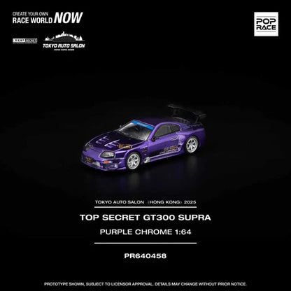 POPRACE 1/64 - op Secret GT300 Supra - Chrome Purple *Tokyo Auto Salon Hong Kong 2025 Exclusive Model PR640458
