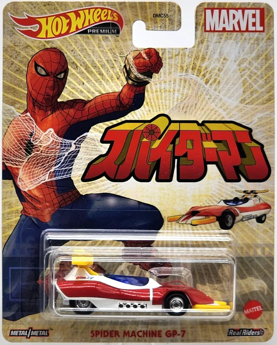 Hot Wheels Premium 2021, Retro Entertainment F,  SPIDER MACHINE GP-7, (GRL76)