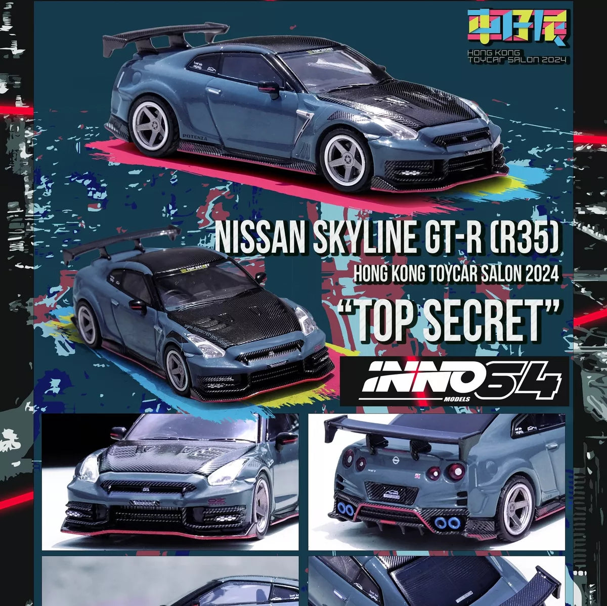 Nissan GT-R R35 Nismo "Top Secret Edition" - Hong Kong Toy Car Salon 2024