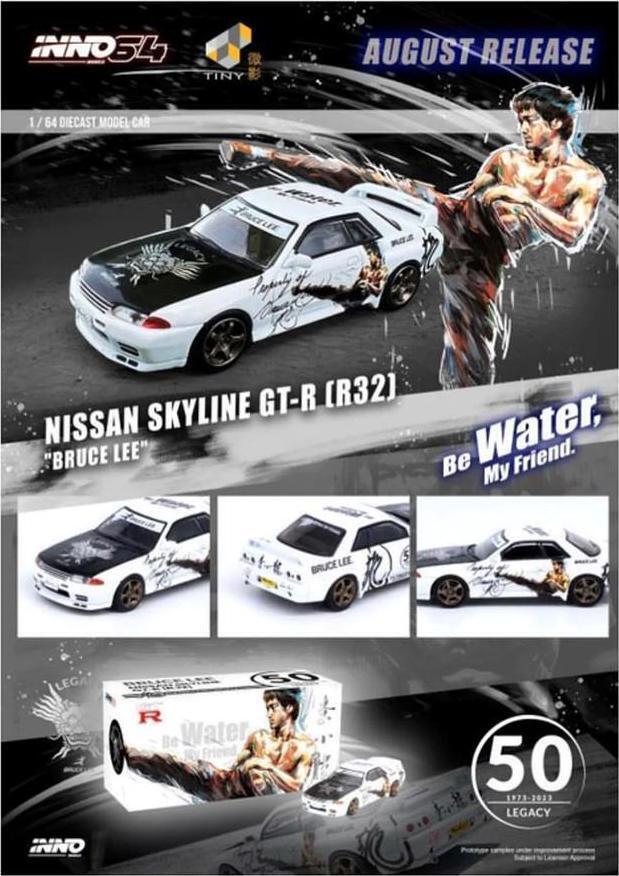 Nissan Skyline GT-R (R32) "Bruce Lee"