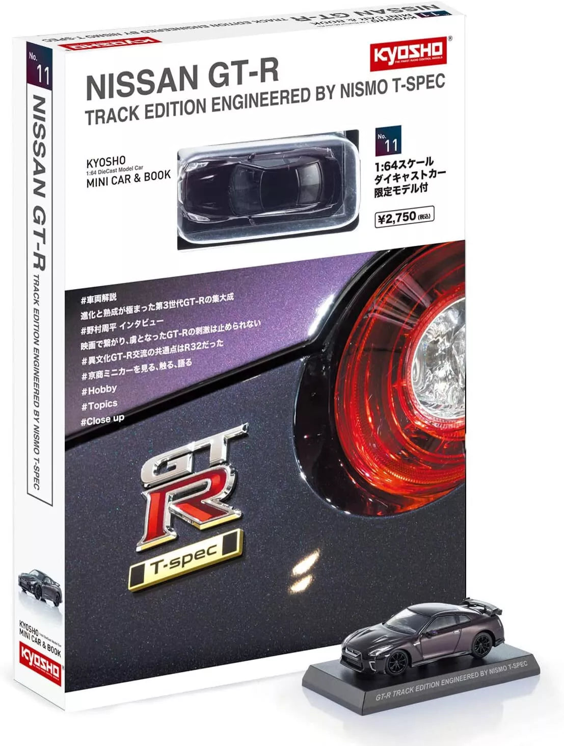 Nissan GT-R Nismo T Spec Midnight Purple KYOSHO MINI CAR &amp; BOOK No.11