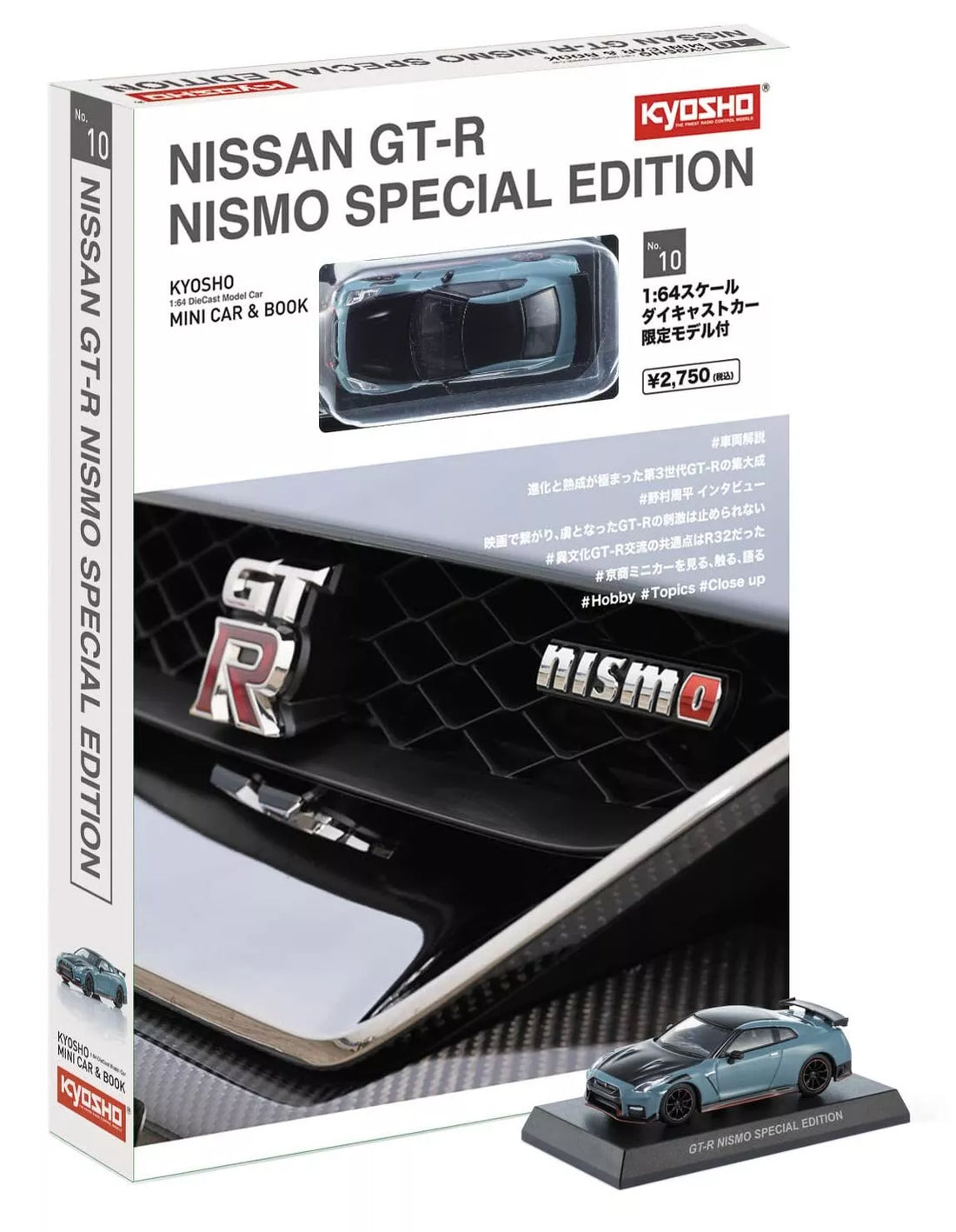 Nissan GT-R Nismo Special Edition KYOSHO MINI CAR &amp; BOOK No.10