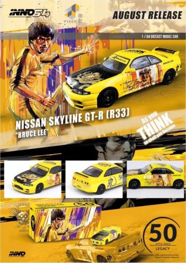 Nissan Skyline GT-R (R33) "Bruce Lee"