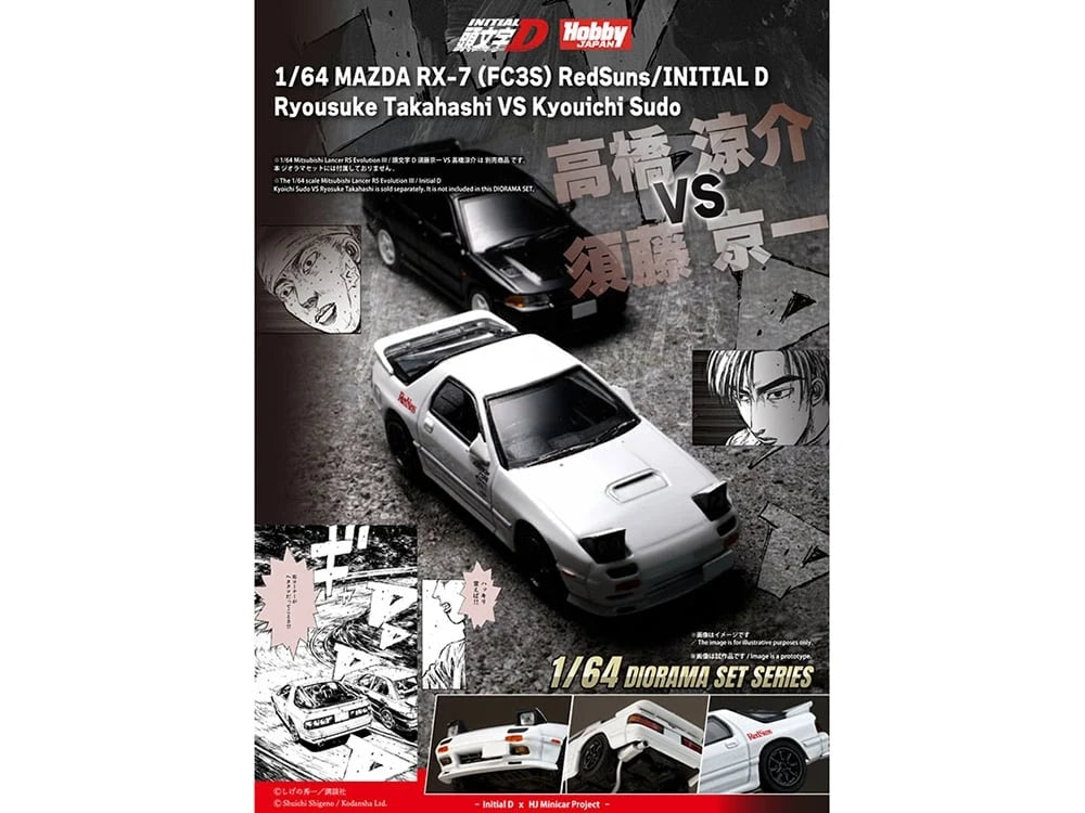 Hobby Japan 1:64 Mazda RX-7 (FC3S) RedSuns – Initial D – Ryosuke Takahashi VS Kyoichi Sudou – HJDMD003B