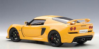 LOTUS EXIGE S 