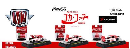 M2 Coca-Cola International Japan Release JPN01M