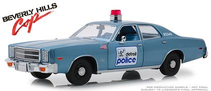 Plymouth Fury 1977 &quot;Beverly Hills Cop&quot; Detroit Police