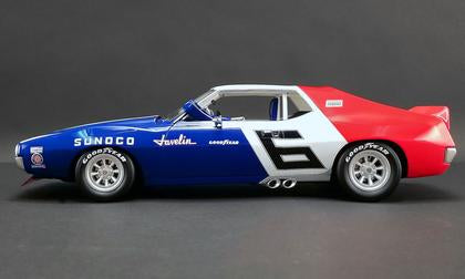 AMC Javelin 1971 