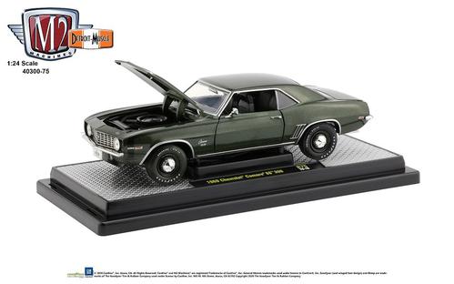 Chevrolet Camaro SS 396 1969