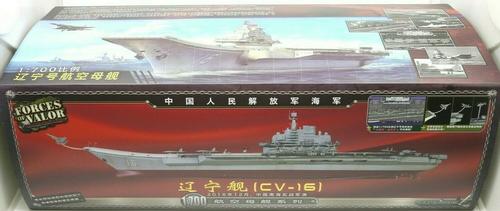Type 001 Aircraft Carrier 1/700 Model Chinese Liaoning CV-16
