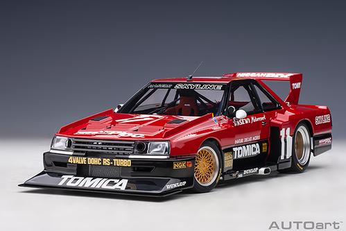 NISSAN SKYLINE RS TURBO SUPER SILHOUETTE 1982