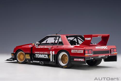 NISSAN SKYLINE RS TURBO SUPER SILHOUETTE 1982