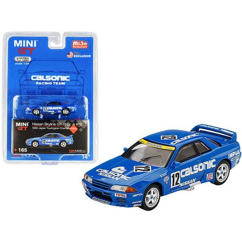 Nissan Skyline GT-R R32 