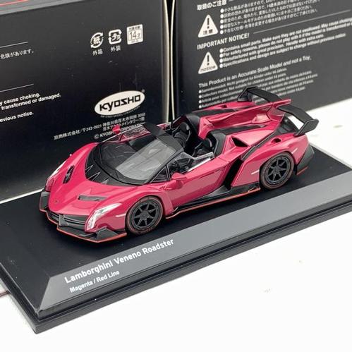 LAMBORGHINI VENENO ROADSTER