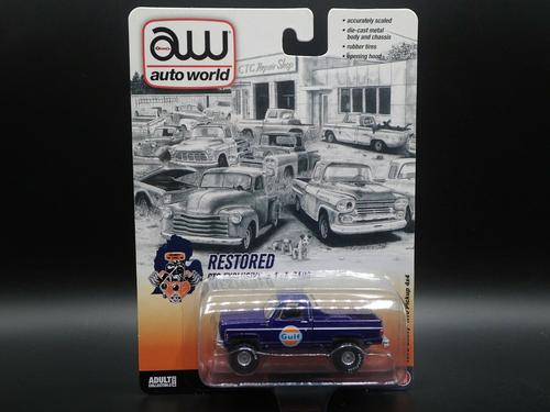 Chevrolet K10 Pickup 4x4 "Gulf" - CTC Exclusive