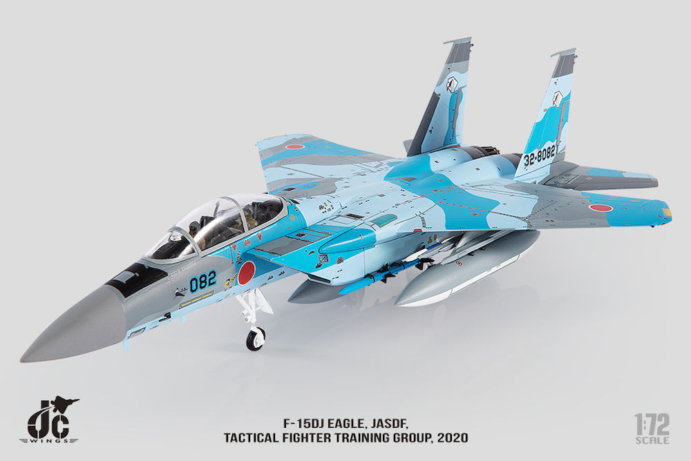 McDonnell Douglas F15DJ JASDF Tactical Fighter Training Group 2020