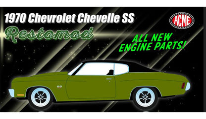 CHEVROLET CHEVELLE SS RESTOMOD 1970 (Vinyl Top)